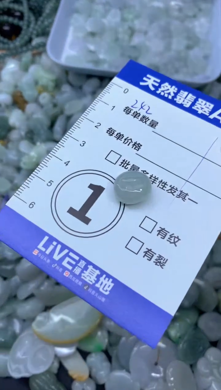 颈饰未镶嵌翡翠紫*天然翡翠A货批量多样性发一件