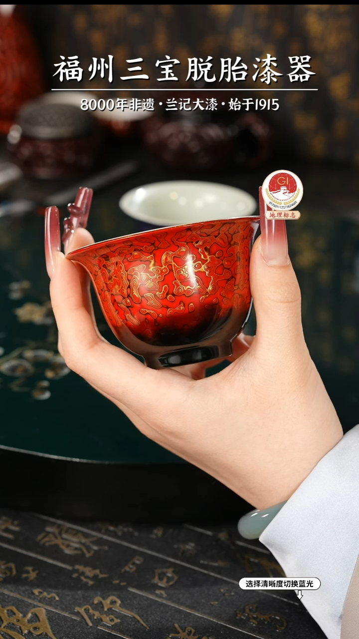 【闪购商品】大漆漆器 红金压手杯