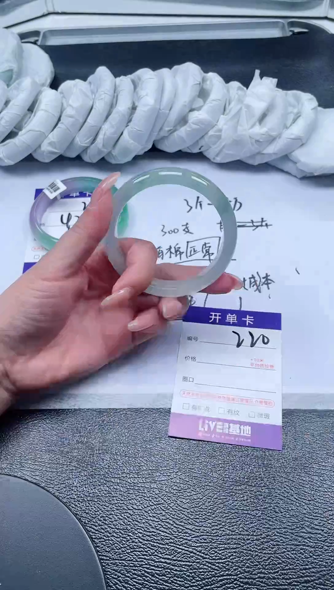 220所见即所得秒拍秒付5859