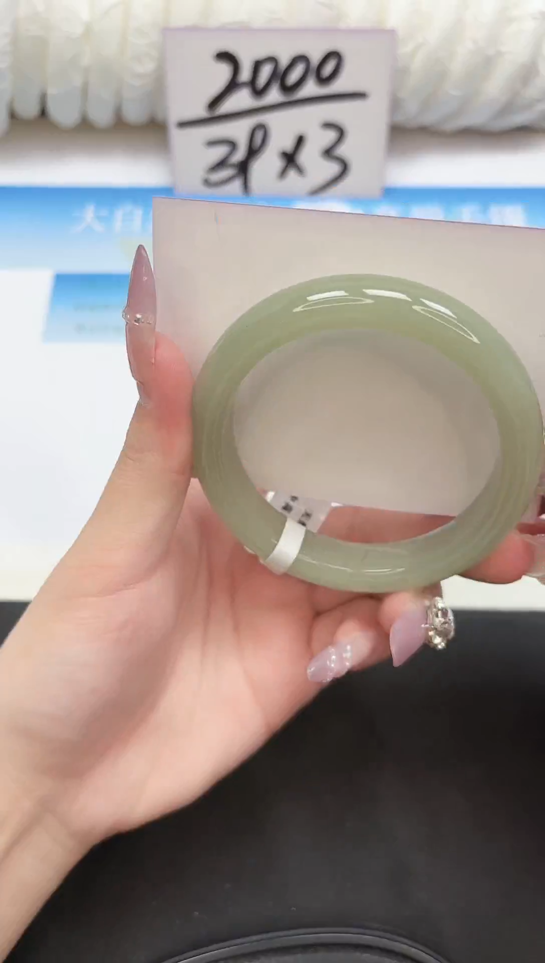 未镶嵌手镯石英质玉47-57.8