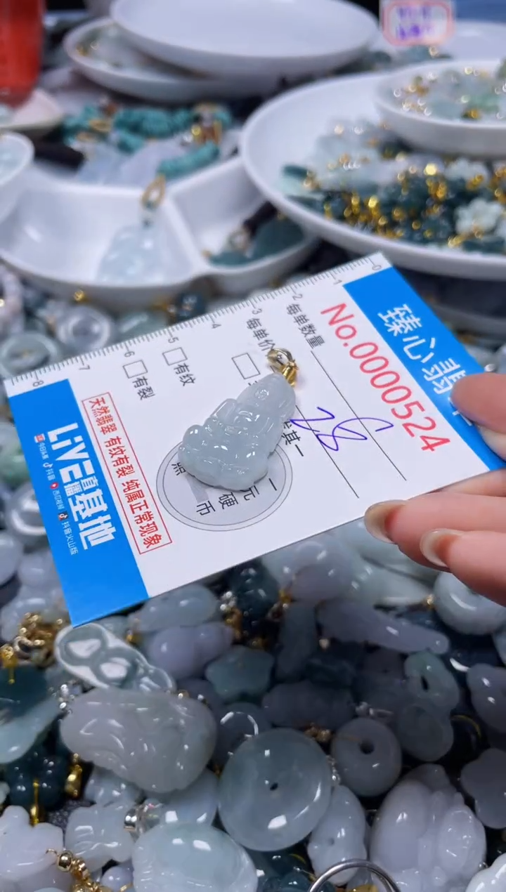 吊坠(不含链)未镶嵌翡翠524