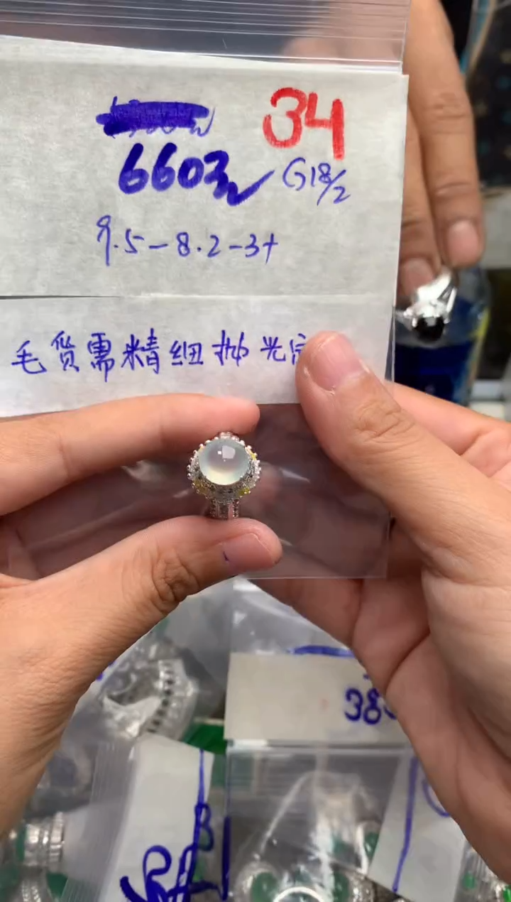 【闪购商品】定制翡翠未镶嵌毛货需精细抛光+发货拍一发一