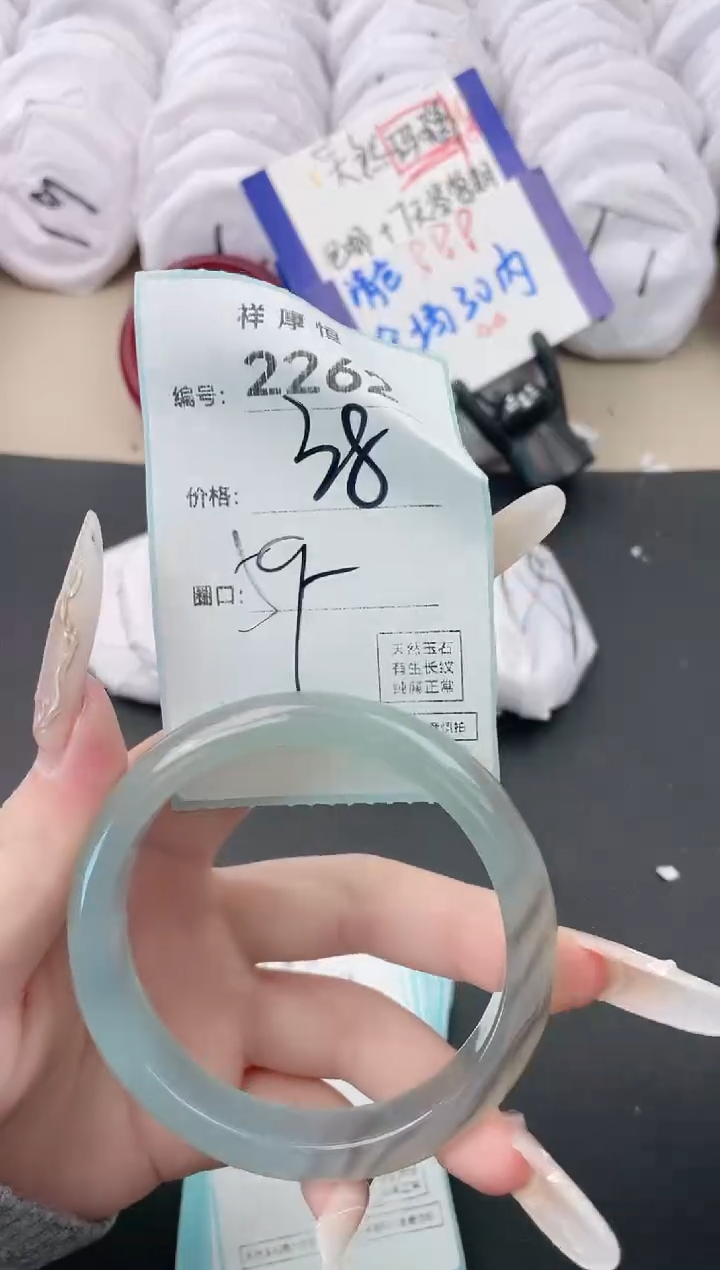 【闪购商品】玛瑙/玉髓手镯未镶嵌2262