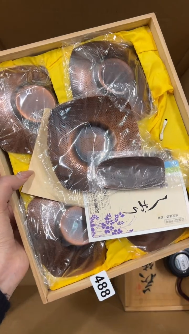 【闪购商品】瓷片488中古商品谨慎参拍