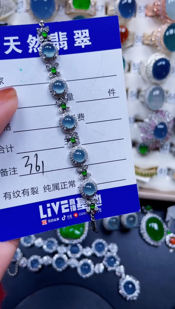 银S925镶嵌手链翡翠362
