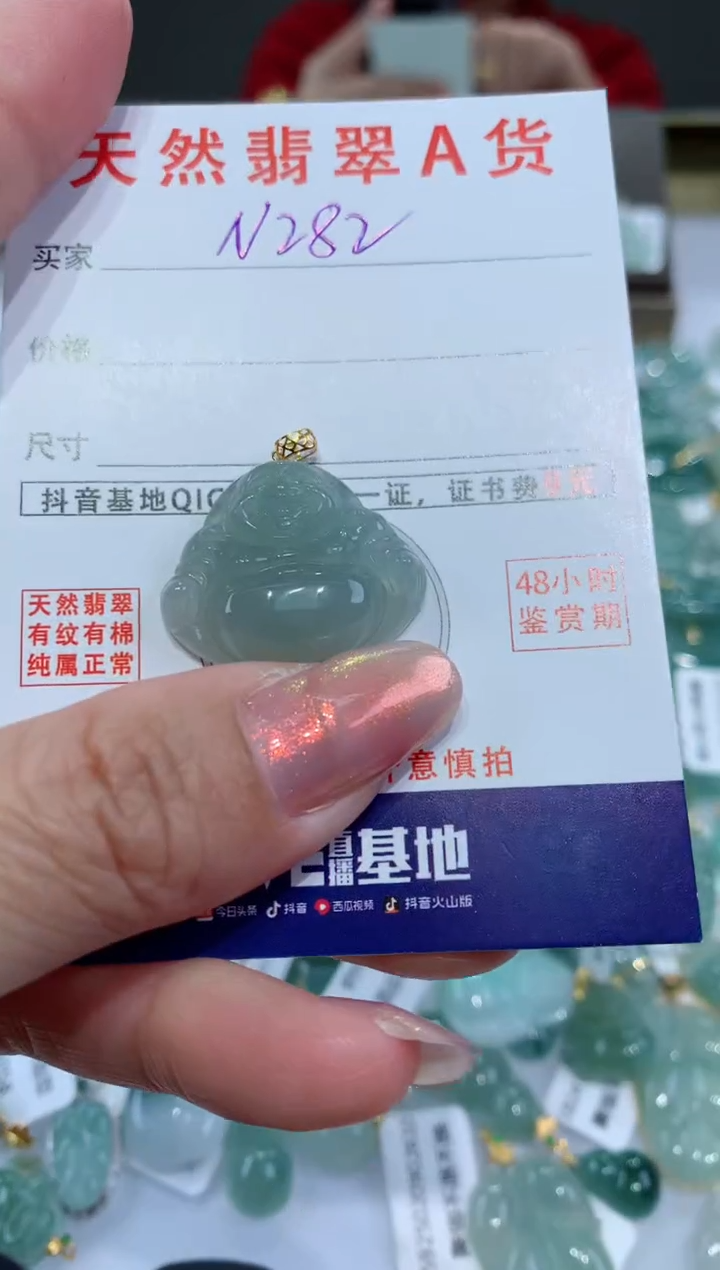 【闪购商品】翡翠颈饰18K金镶嵌天然缅甸A货吊坠