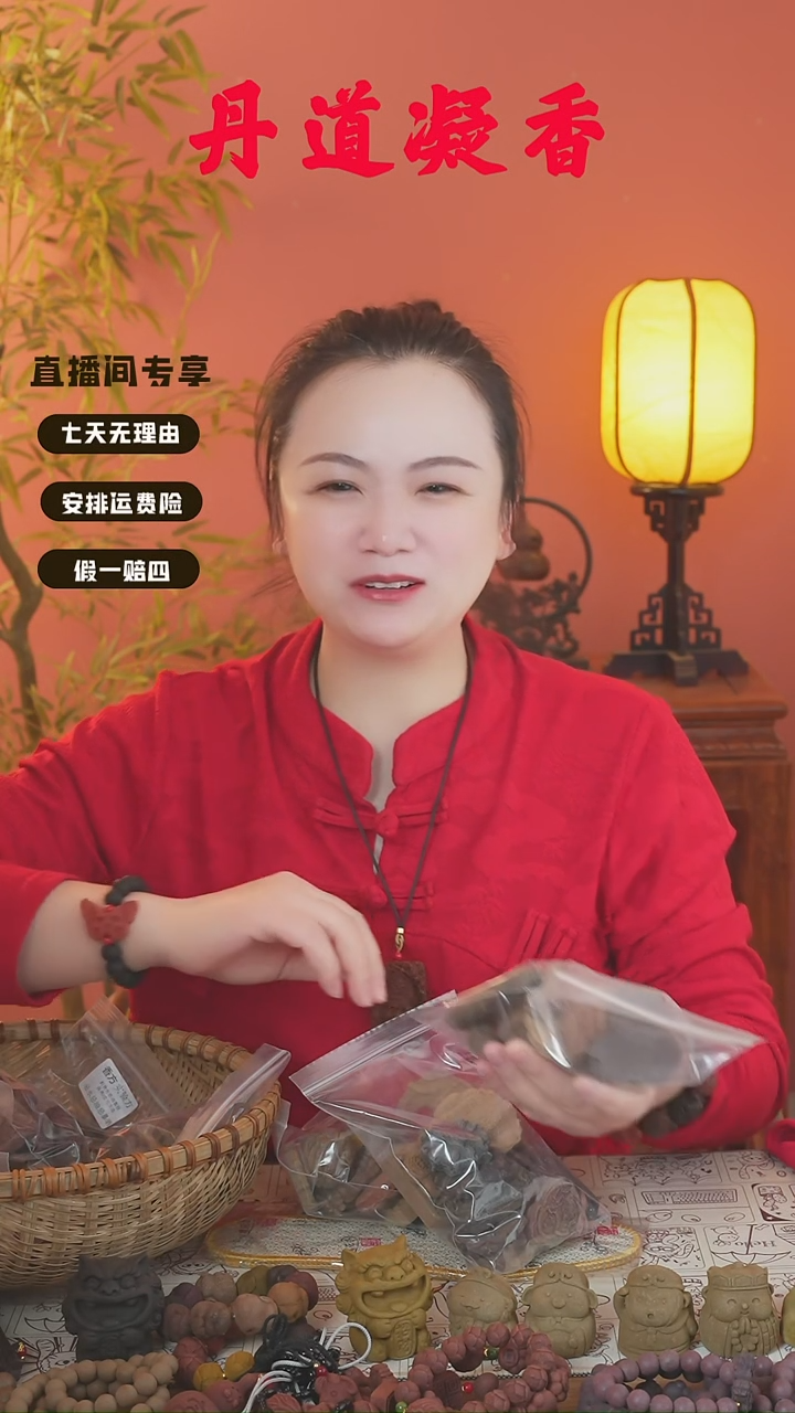  （杂方瑕疵牌一包）