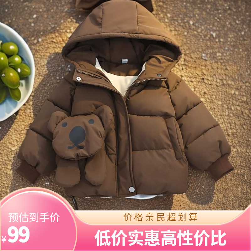 五件套装 （儿童棉服，水貂绒毛衣，秋衣套装 儿童内胆马甲）