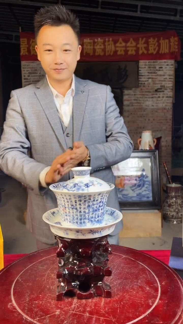 盖碗陶景德镇陶瓷盖碗