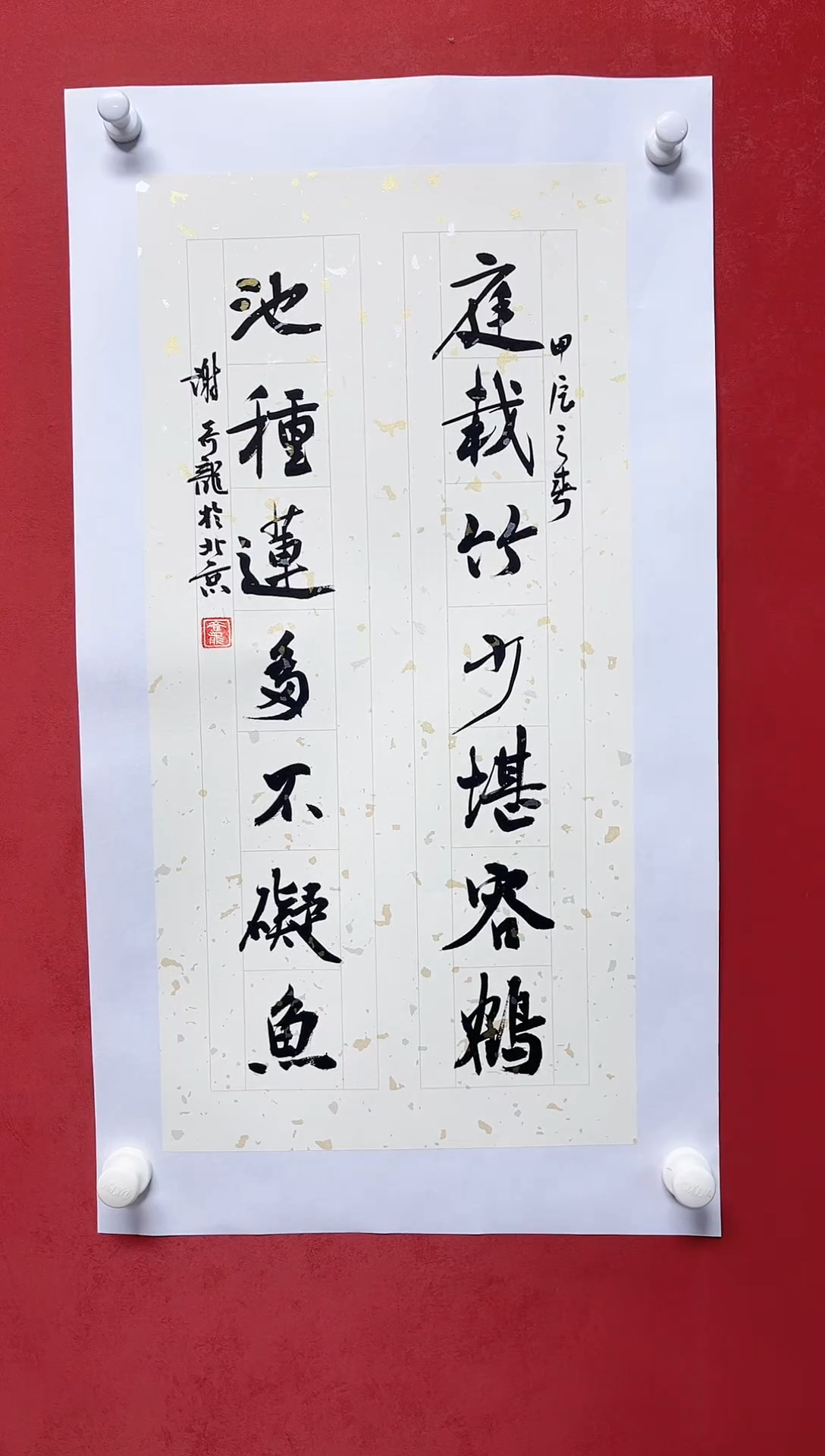 【闪购商品】书法谢奇龙 书法对联68*34手工托芯