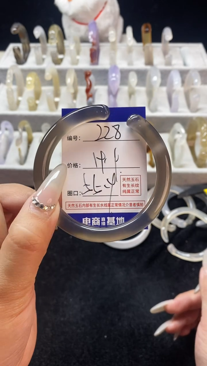 【闪购商品】玛瑙/玉髓手镯未镶嵌228