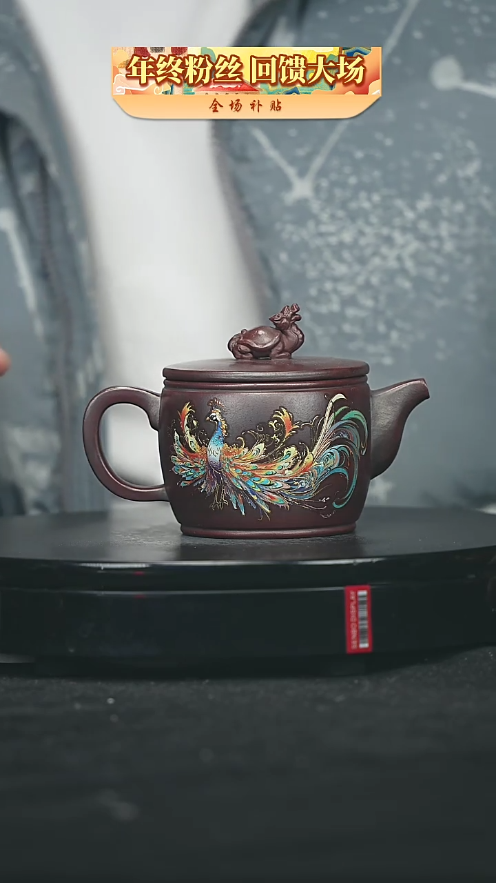 【闪购商品】宜兴原矿高端紫砂