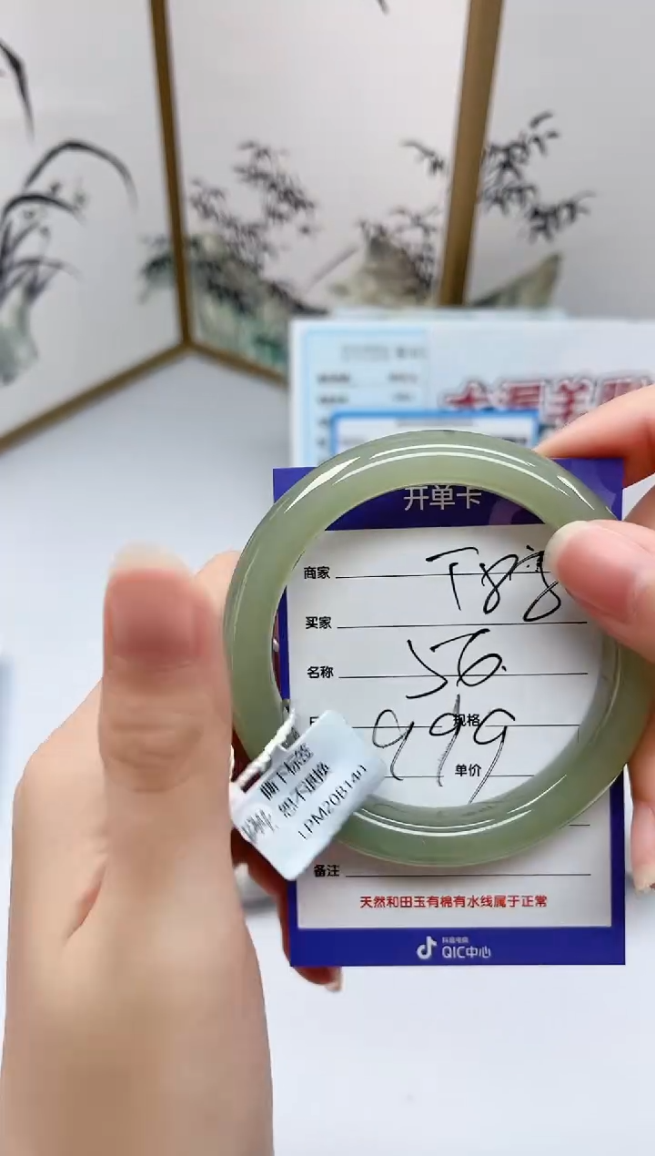 未镶嵌手镯和田玉T88微色差