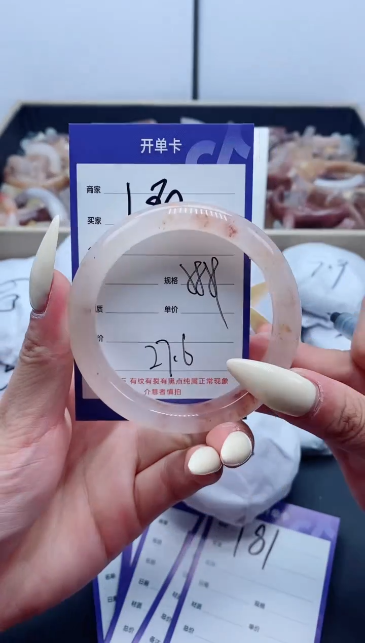 【闪购商品】石英质玉手镯未镶嵌180-581