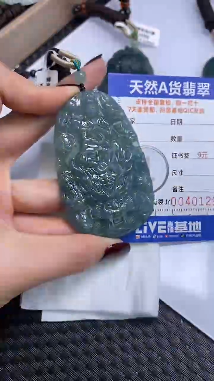 【闪购商品】翡翠颈饰未镶嵌A货翡翠0129