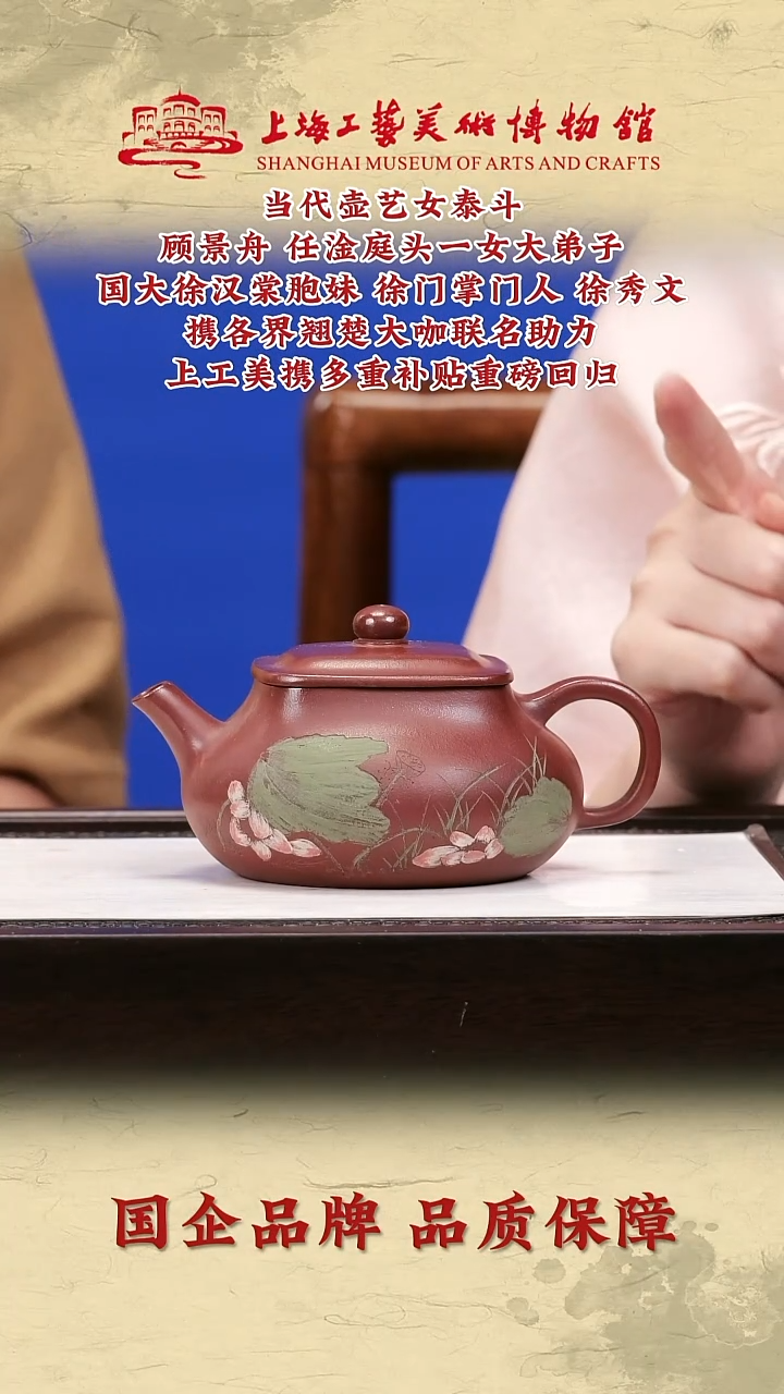 茶壶紫砂紫砂茶壶34