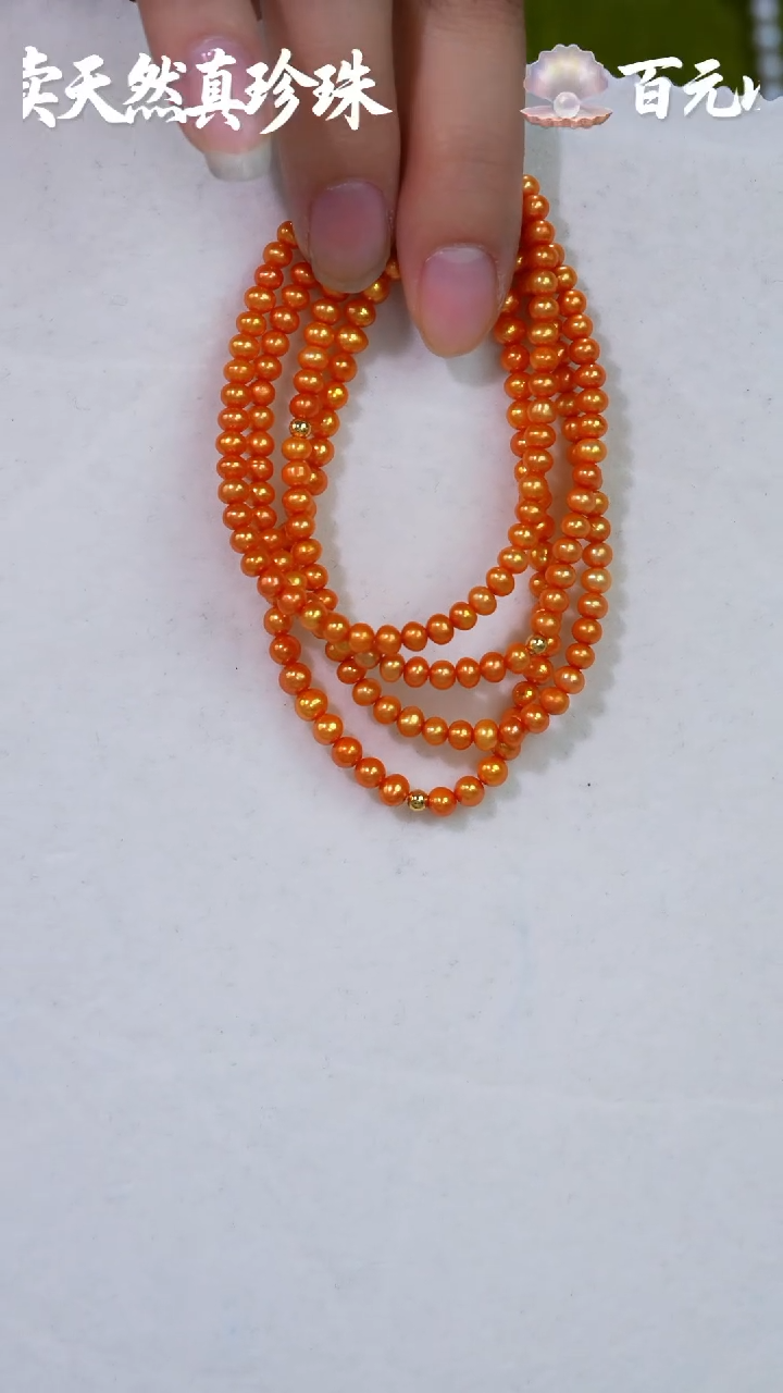 未镶嵌淡水珍珠手链556