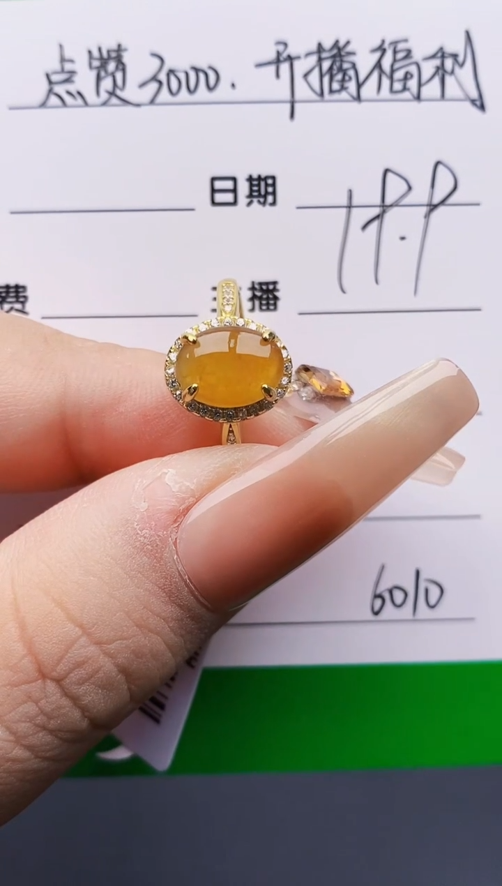 银S925镶嵌戒指翡翠6010