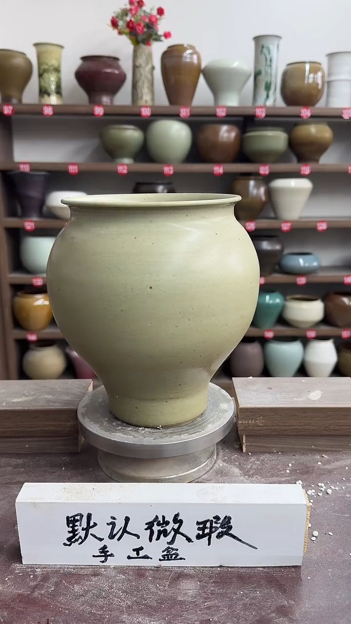 【闪购商品】陶瓷22-高23口16瑕