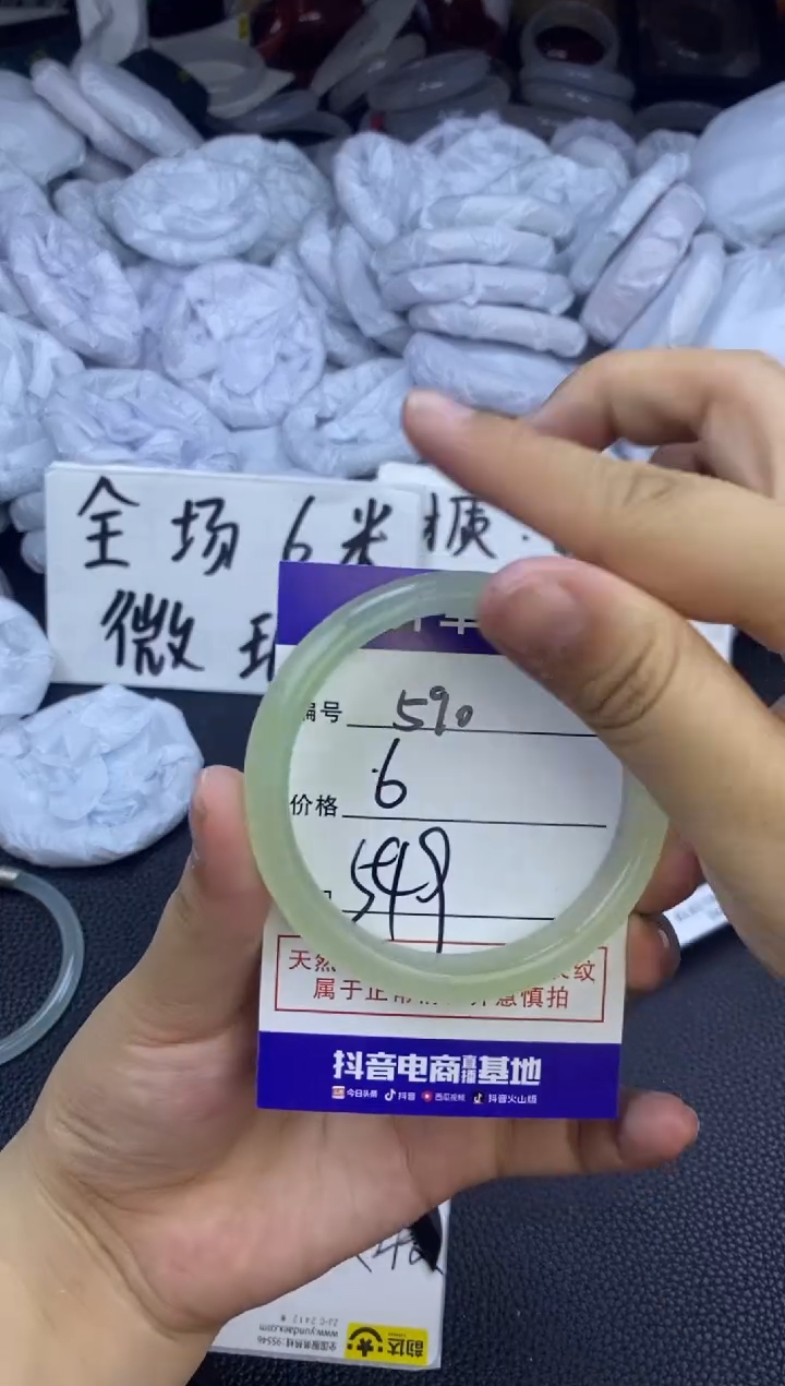 玛瑙/玉髓手镯未镶嵌590