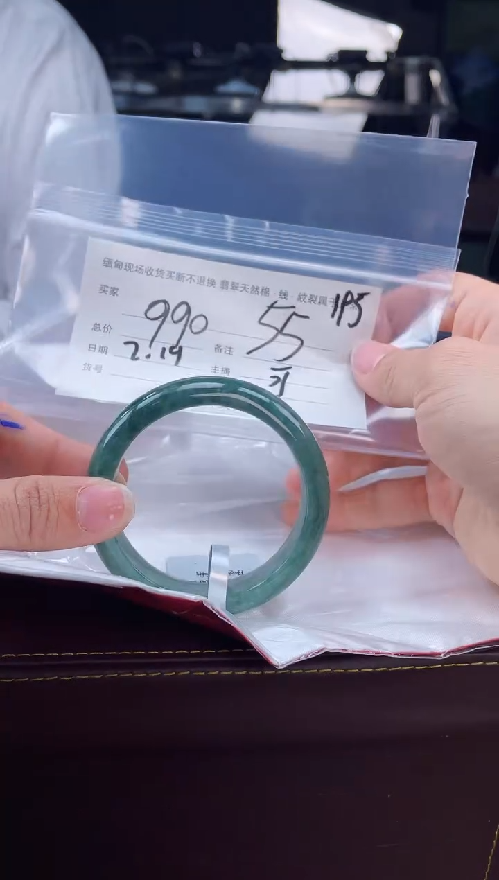 【闪购商品】定制翡翠手镯未镶嵌毛货手镯需精细抛光/55