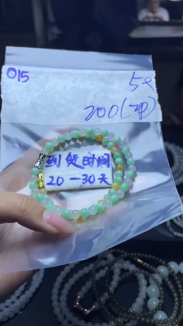未镶嵌定制翡翠毛货需要抛光多样性发货拍一发一O15