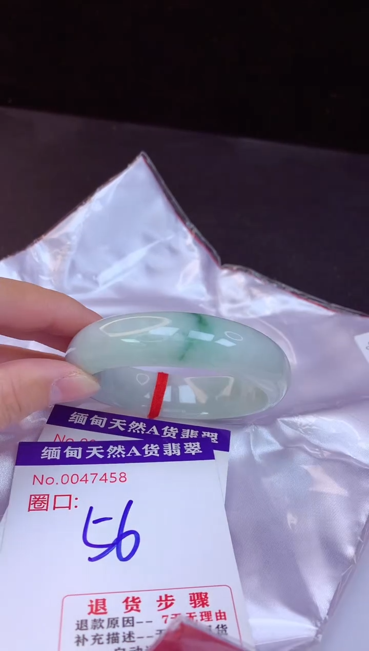 【闪购商品】翡翠手镯未镶嵌56+             