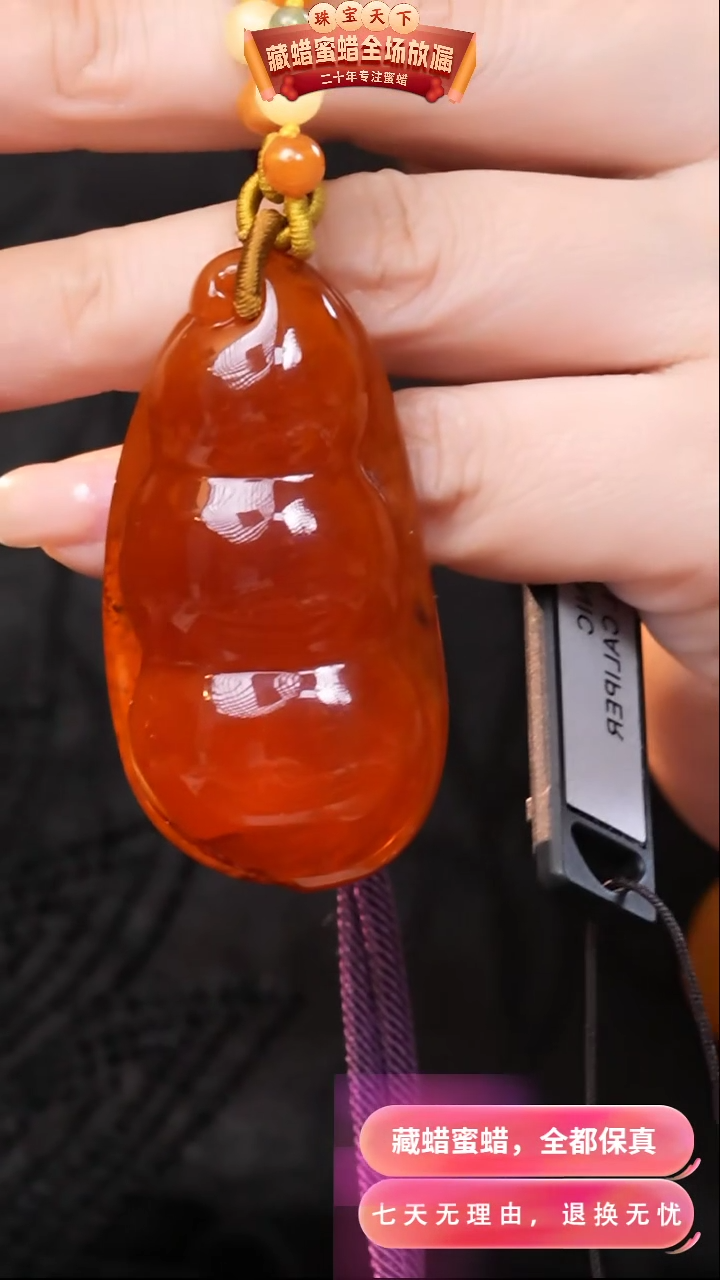 【闪购商品】蜜蜡颈饰未镶嵌5020天然蜜蜡琥珀假一罚四