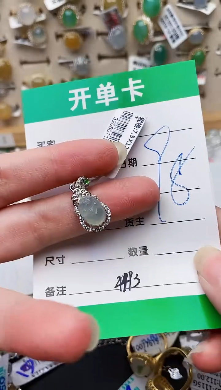 颈饰银S925镶嵌翡翠4493