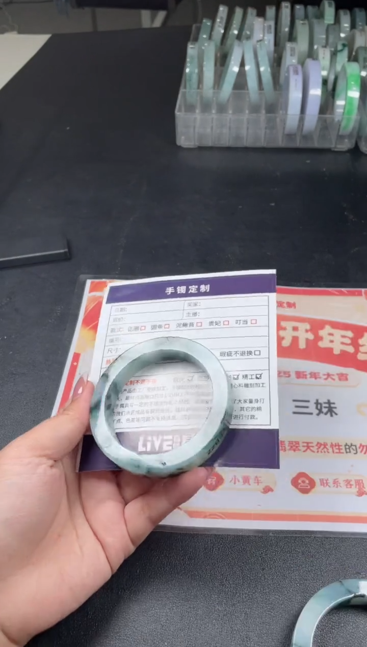 【闪购商品】定制翡翠手镯未镶嵌SZAYY06DZS