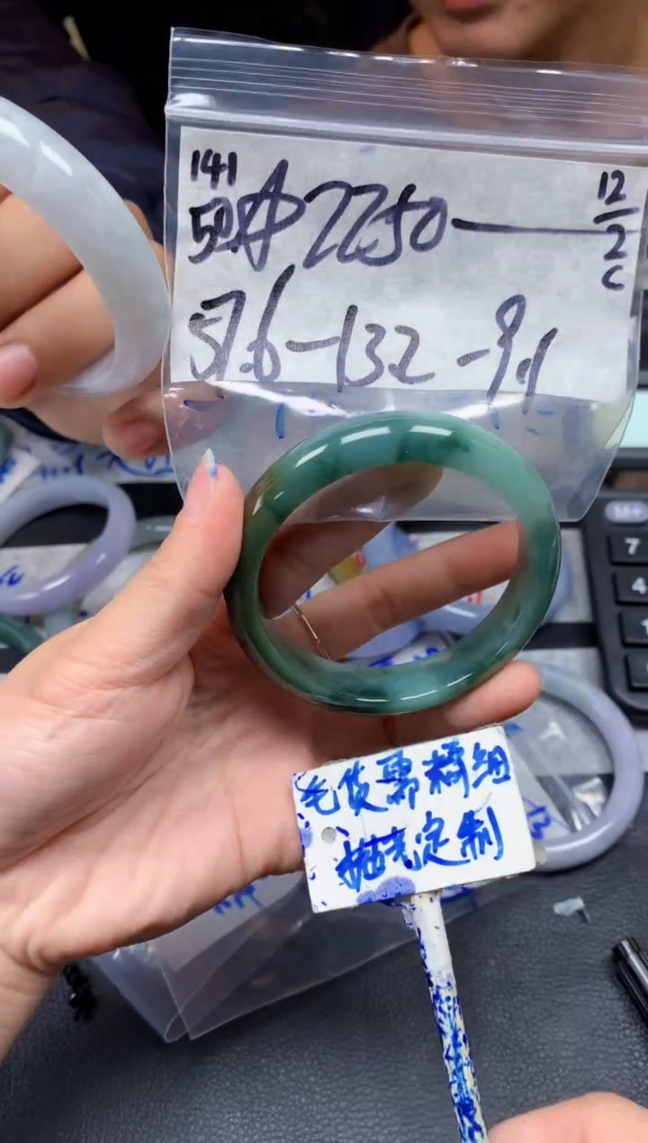 【闪购商品】定制翡翠未镶嵌141毛货需精细抛光手镯多样性拍一发一