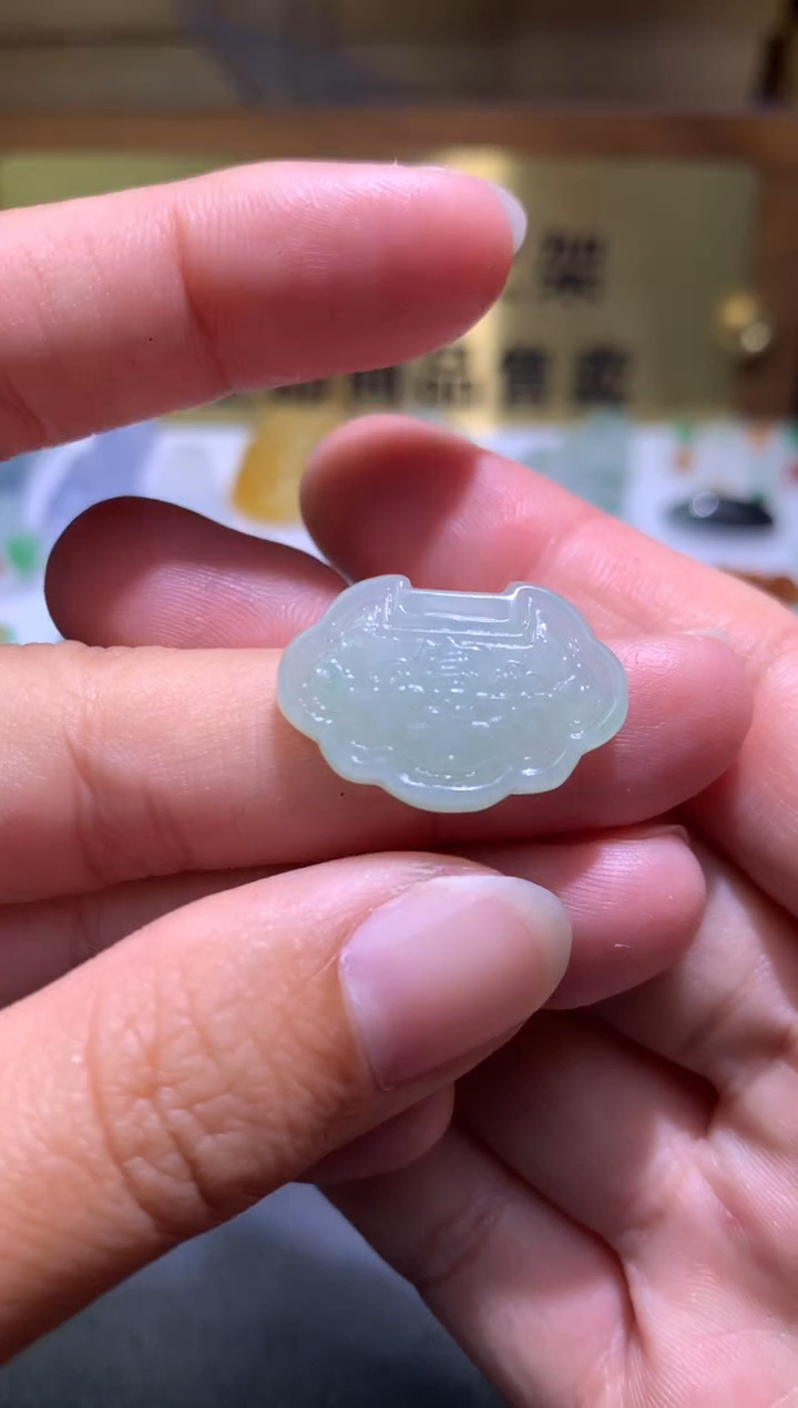 【闪购商品】定制翡翠未镶嵌毛货