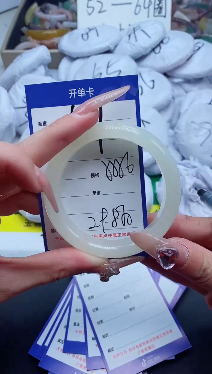 【闪购商品】石英质玉手镯未镶嵌411-56