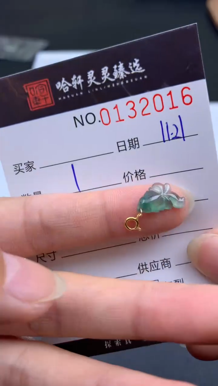 吊坠(不含链)未镶嵌翡翠哈轩  挂件1