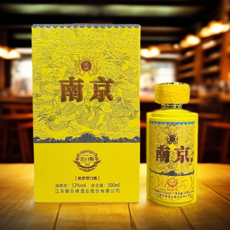 MENGXIANYUAN/梦仙缘 南京酒 30出口版 浓香型白酒52度500ml