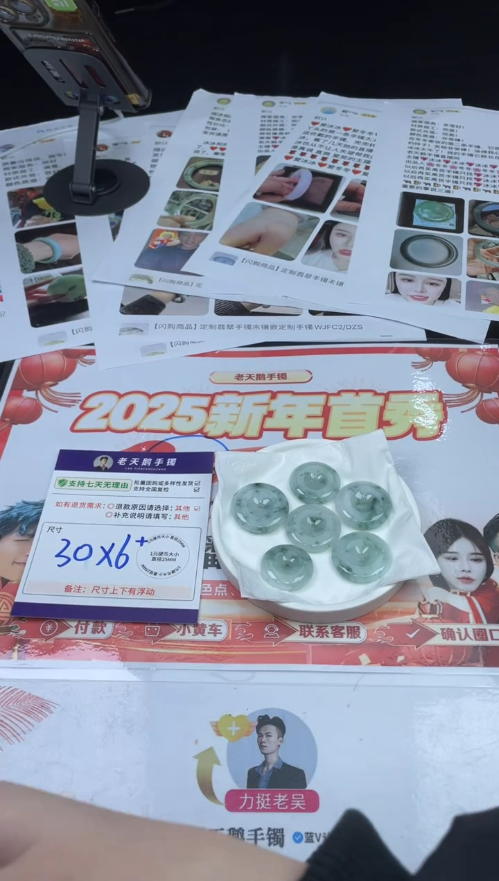 【闪购商品】翡翠挂件未镶嵌平安扣FL5配银链/多样性发其一CPZB