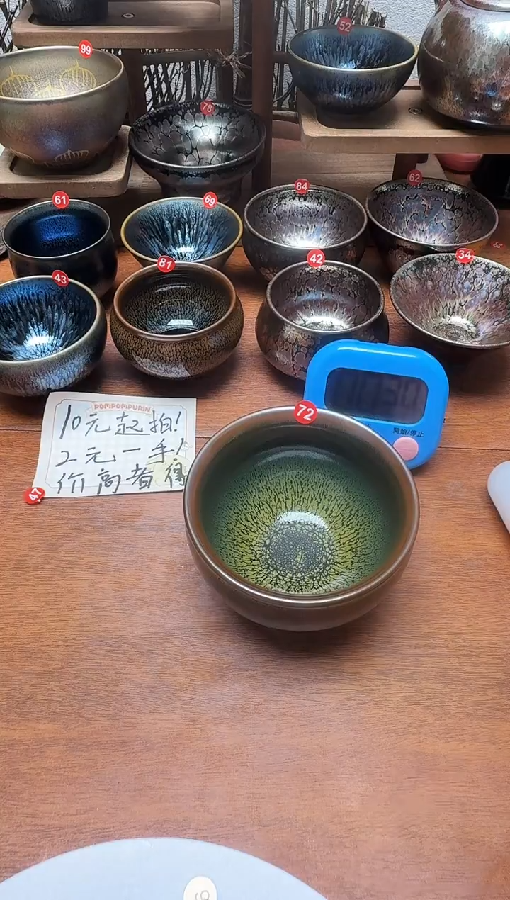 茶盏北***172号建盏工匠茶器