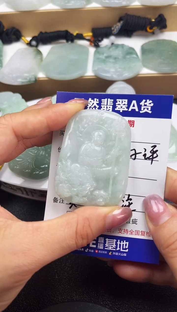 颈饰未镶嵌翡翠              