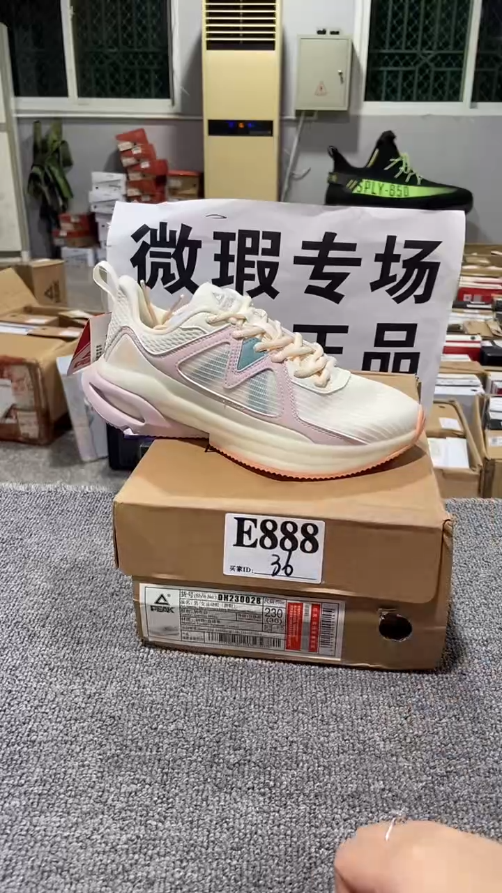 正品匹克库存休闲鞋36