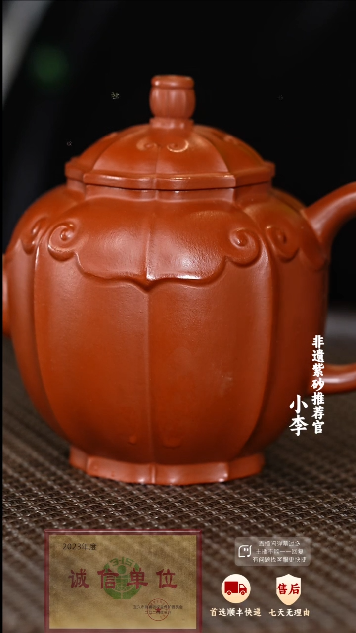 【闪购商品】31 紫砂茶壶紫砂茶壶