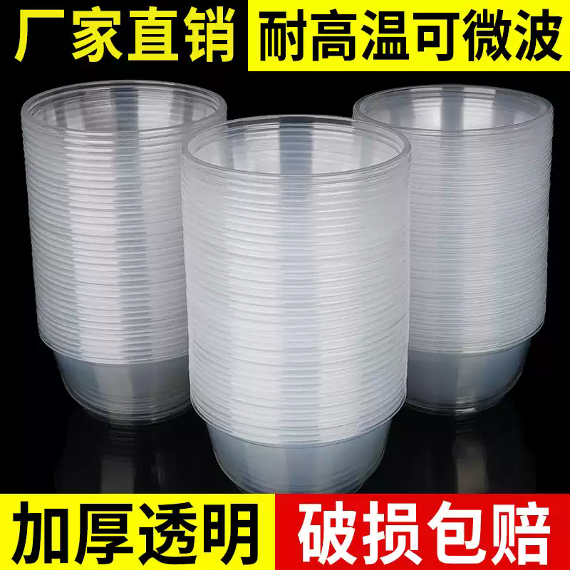 耐高温方形圆形家用一次性餐盒商用打包盒透明塑料加厚食品级餐碗
