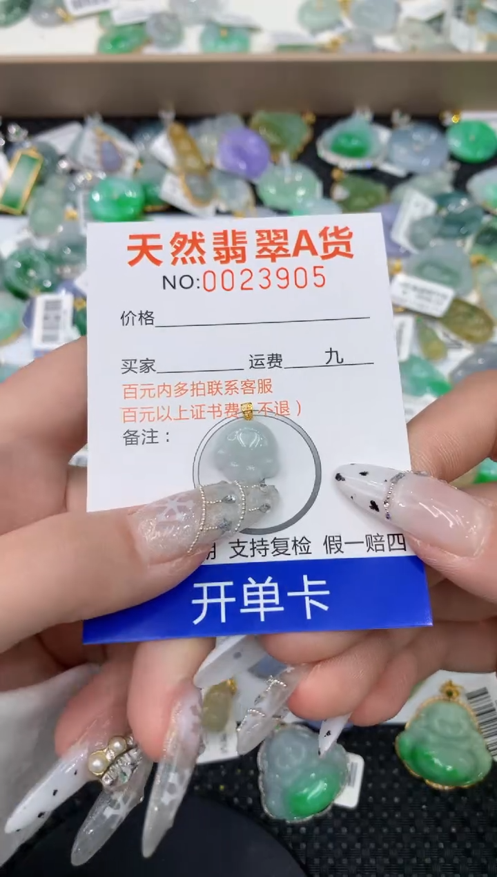【闪购商品】翡翠颈饰18K金镶嵌1111111111