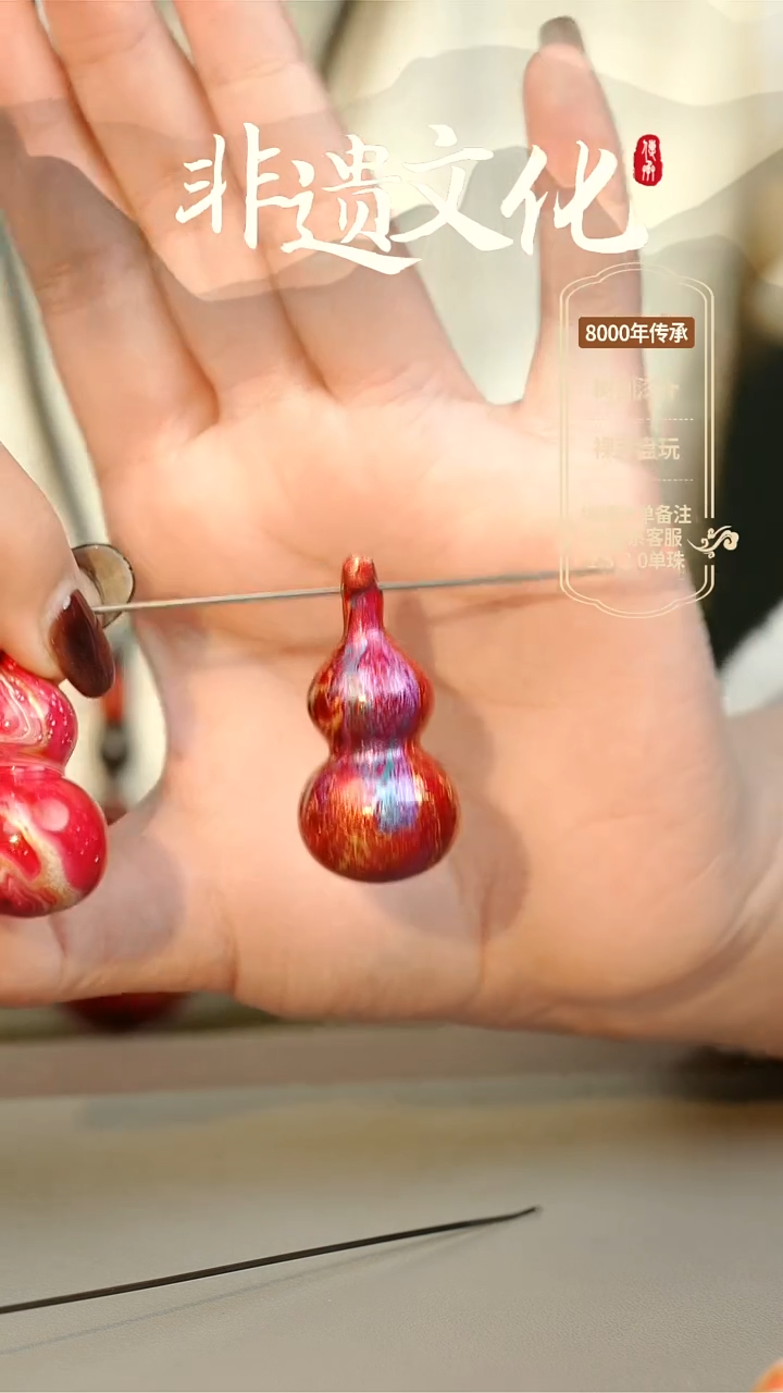 【闪购商品】大漆大葫芦项链 非遗大漆珠