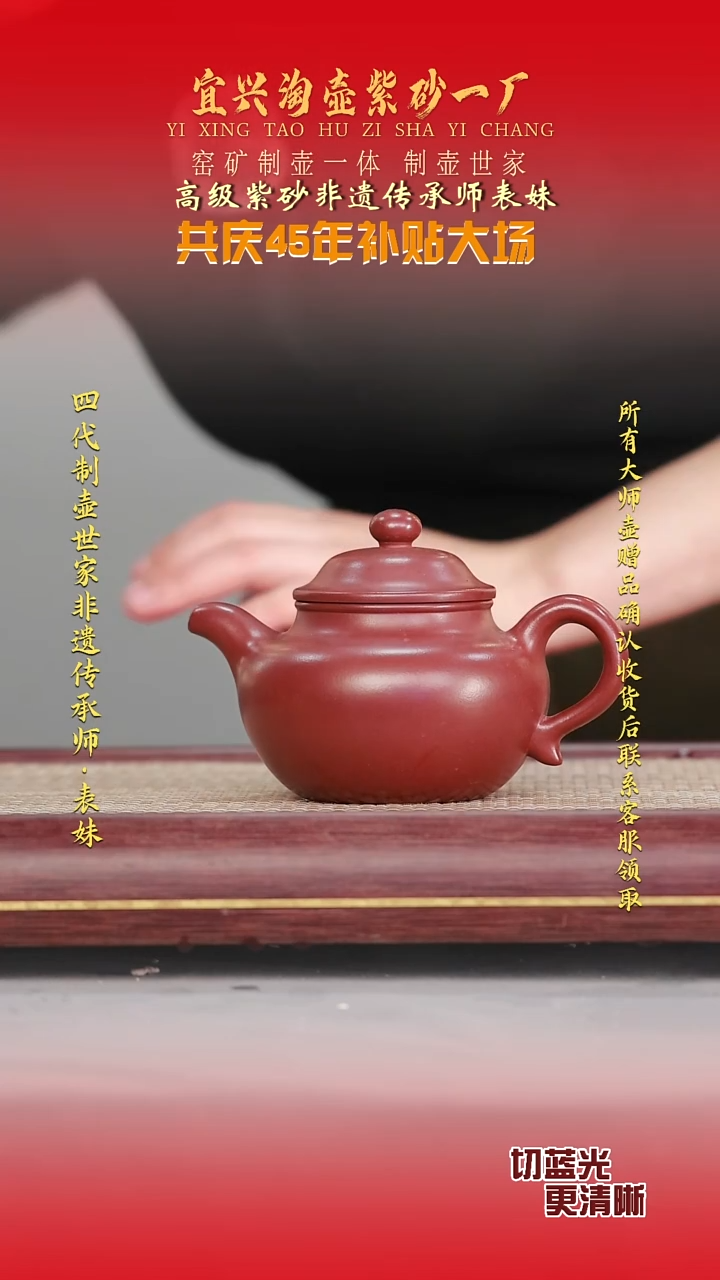 全手工原矿紫砂壶