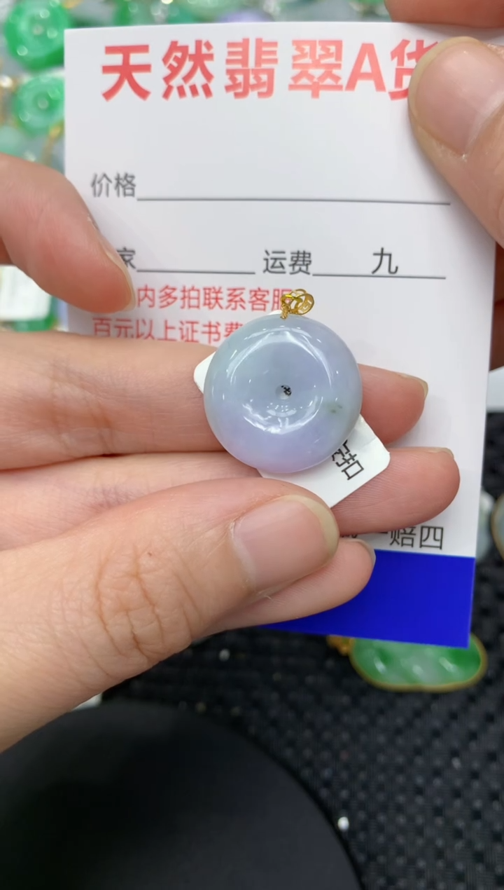 【闪购商品】翡翠颈饰18K金镶嵌11111111111