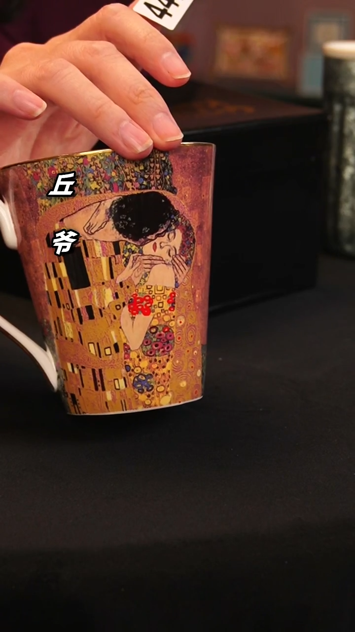 瓷片丘家瓷喜-447