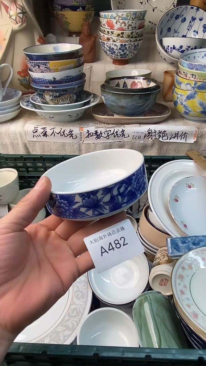 瓷片阿*感谢您一直以来的支持