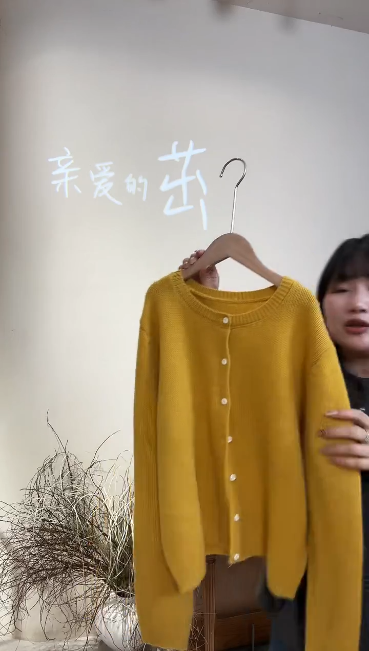 【亲爱的茁】蕊儿妈线下门店款均码毛衣黄色
