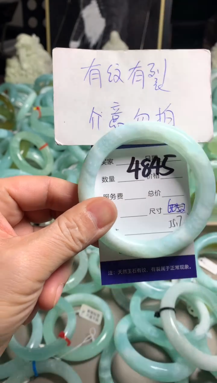 【闪购商品】蛇纹石玉手镯未镶嵌4845