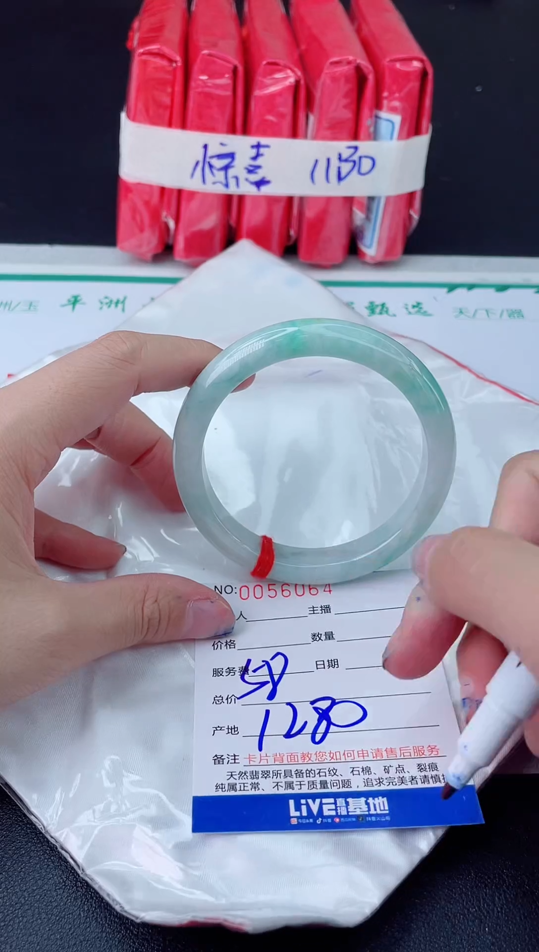 【闪购商品】翡翠未镶嵌手镯翡翠手镯